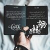 ⁦اكستاسي (ج1): في وسط الظلام⁩ - الصورة ⁦2⁩